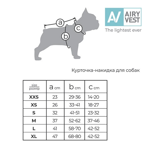 Курточка-накидка для собак Airyvest, XXS, помаранчевий 15404 фото