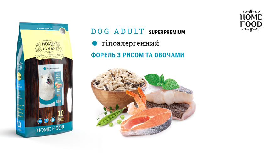 Гипоаллергенный сухой корм для взрослых собак средних пород "Форель с рисом" Hypoallergenic 1.6 кг 4820235020323 фото