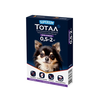 СУПЕРІУМ Тотал, антигельмінтні таблетки тотального спектру дії для собак 9121 фото