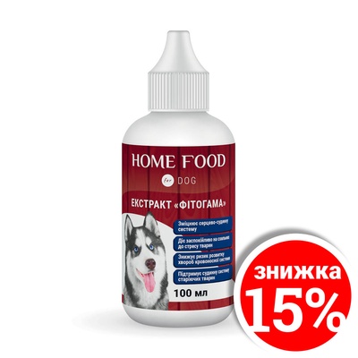 Фитомин для собак экстракт "Фитогама" для укрепления сердечно-сосудистой системы 100 мл 4828336400100 фото