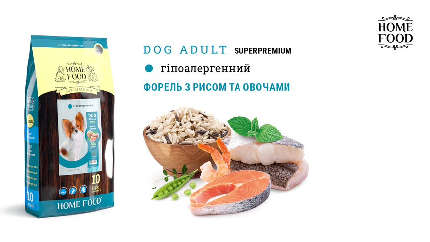 Гіпоалергенний сухий корм для дорослих собак малих порід "Форель з рисом" Hypoallergenic 1.6 кг 4828331670160 фото